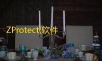 ZProtect(软件加密保护)